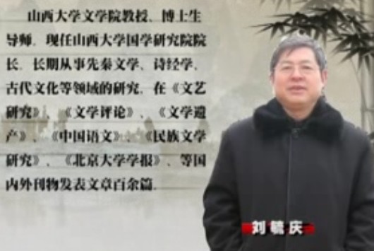 《周礼》与当代礼仪重建